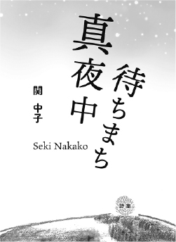 book2
