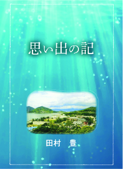 book6